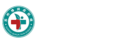苏州银康皮肤病医院logo